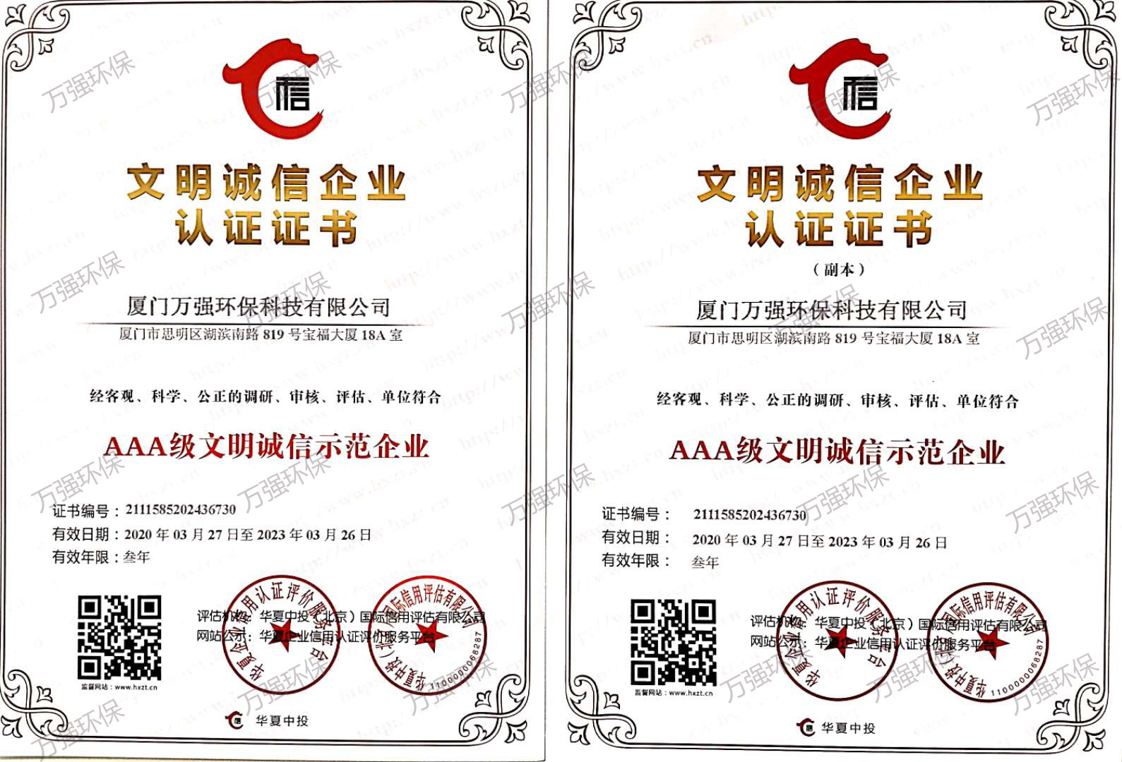 &#19975;&#35937;&#22478;&#22312;&#32447;&#30331;&#24405;&#45;&#19975;&#35937;&#22478;&#65288;&#20013;&#22269;&#65289;