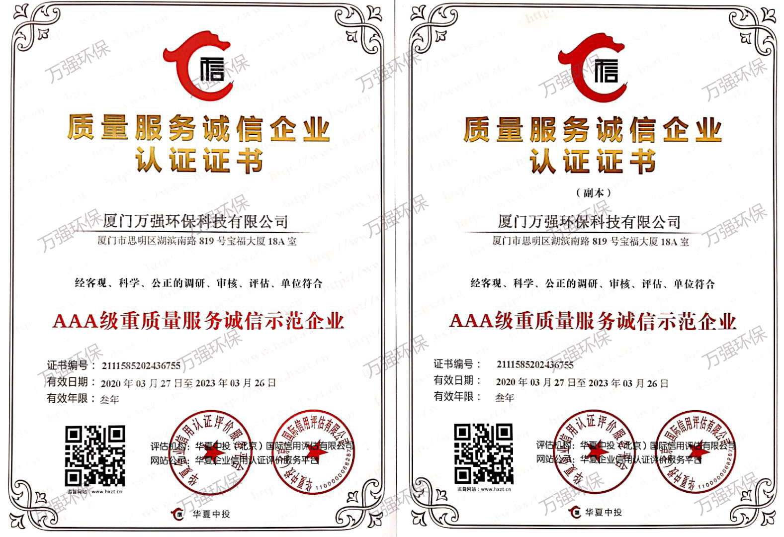 &#19975;&#35937;&#22478;&#22312;&#32447;&#30331;&#24405;&#45;&#19975;&#35937;&#22478;&#65288;&#20013;&#22269;&#65289;