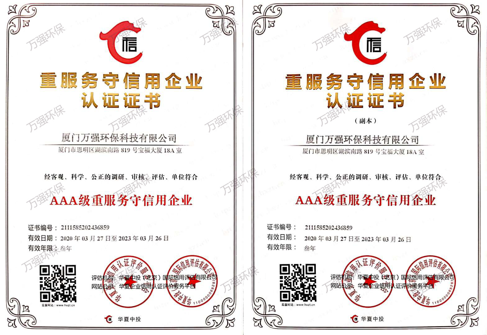 &#19975;&#35937;&#22478;&#22312;&#32447;&#30331;&#24405;&#45;&#19975;&#35937;&#22478;&#65288;&#20013;&#22269;&#65289;