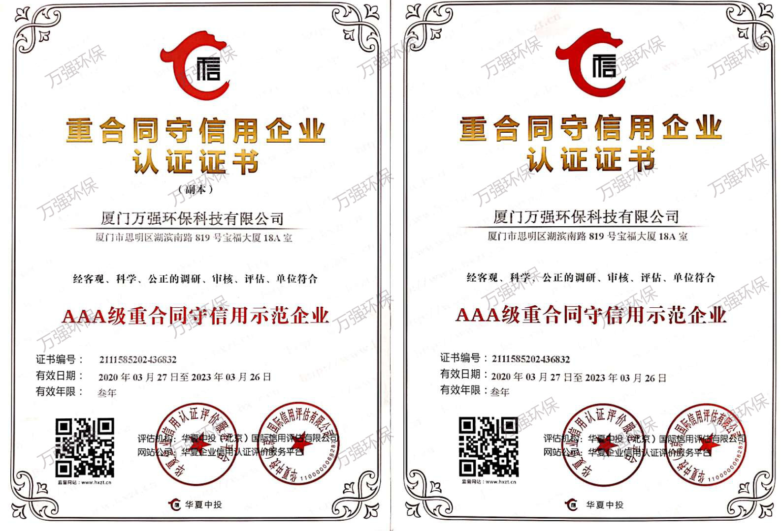 &#19975;&#35937;&#22478;&#22312;&#32447;&#30331;&#24405;&#45;&#19975;&#35937;&#22478;&#65288;&#20013;&#22269;&#65289;