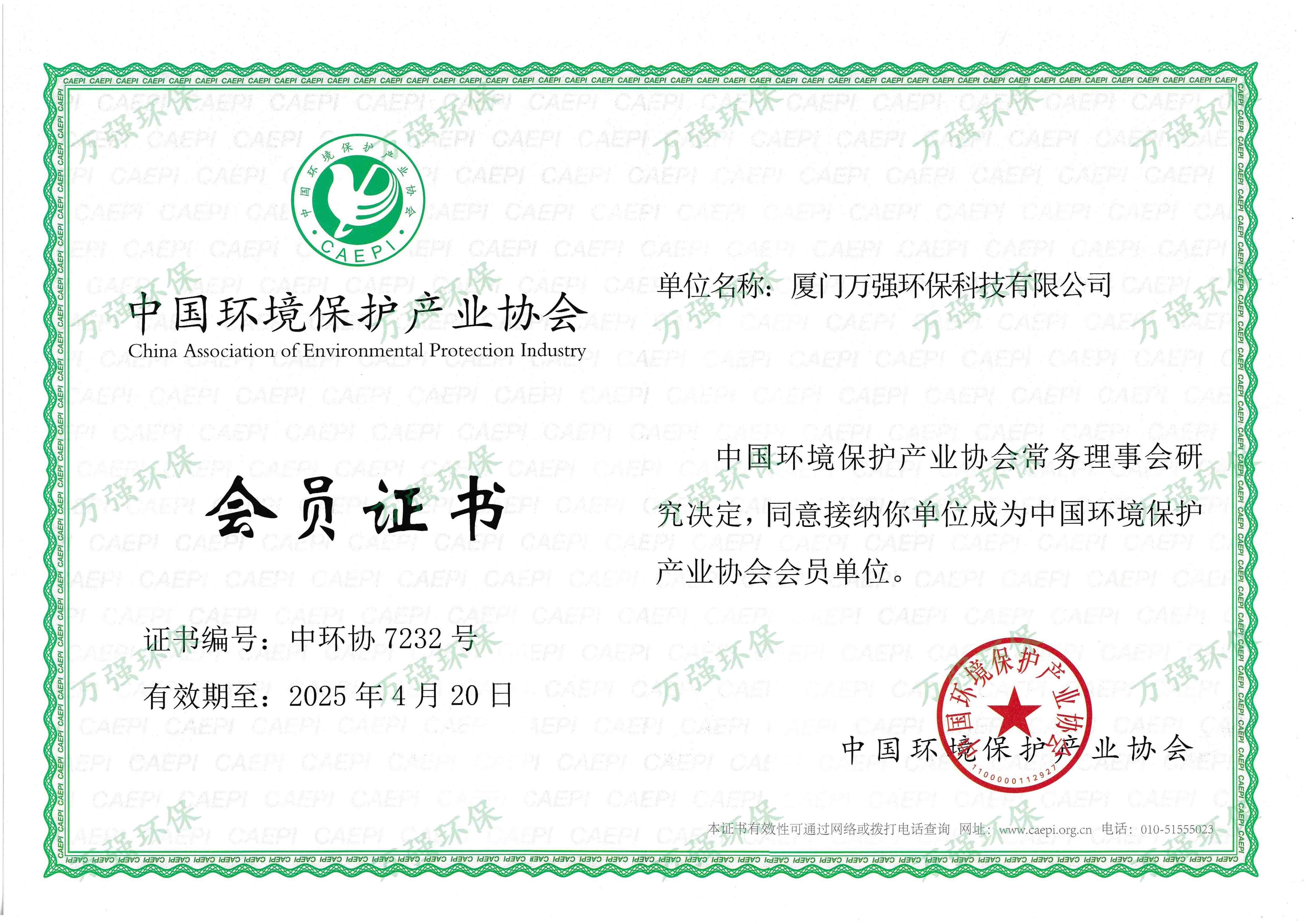 &#19975;&#35937;&#22478;&#22312;&#32447;&#30331;&#24405;&#45;&#19975;&#35937;&#22478;&#65288;&#20013;&#22269;&#65289;